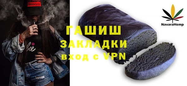 бутик Володарск