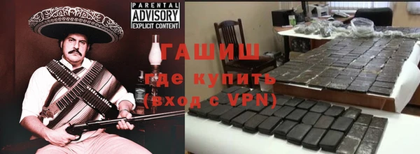мефедрон Волосово
