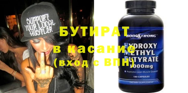 COCAINE Волоколамск