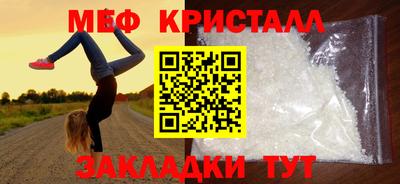 MDMA Premium VHQ Гатчина