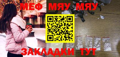 экстази Ипатово