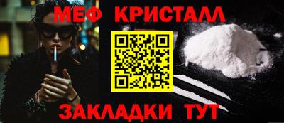 а пвп мука Бийск