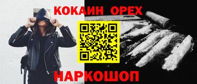 бутират Гагарин