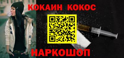 бутират Гагарин