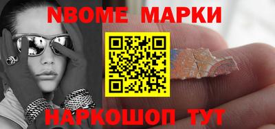 бутират Гагарин