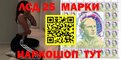 стаф Беслан