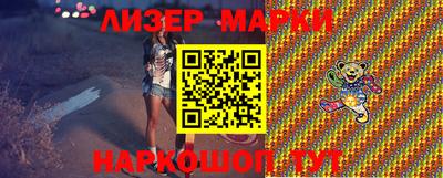 спайс Берёзовский