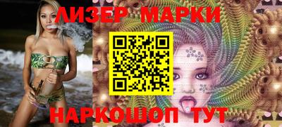 спайс Берёзовский