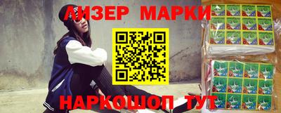герыч Гай