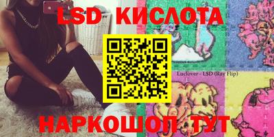 стаф Беслан