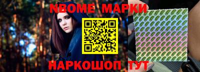 стаф Беслан