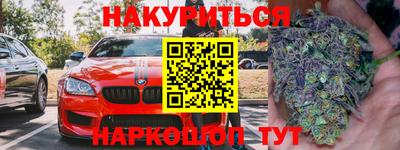 бутират Гагарин
