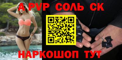 бутират Гагарин
