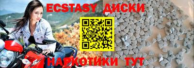 бутират Гагарин