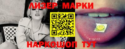 стаф Беслан