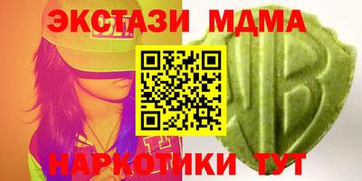 бутират Гагарин