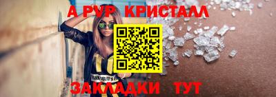 спайс Берёзовский