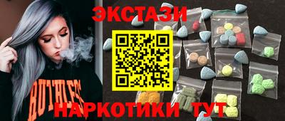MDMA Premium VHQ Гатчина