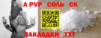 синтетический гашиш Изобильный