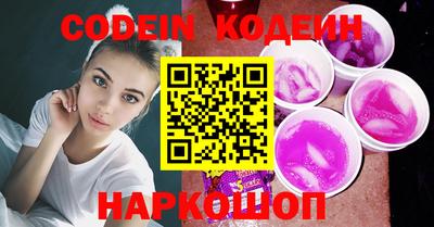 бутират Гагарин