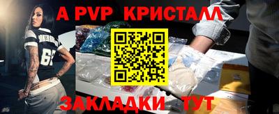 бутират Гагарин