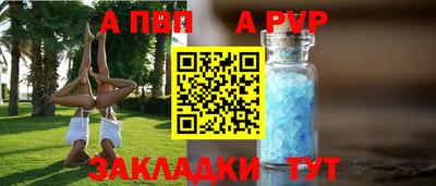 синтетический гашиш Ирбит