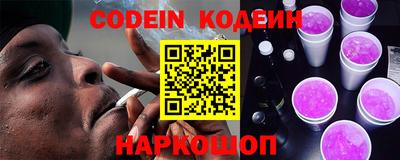 стаф Беслан