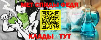 стаф Беслан