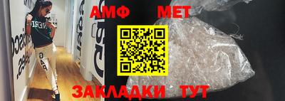 бутират Гагарин