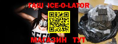 а пвп мука Бийск