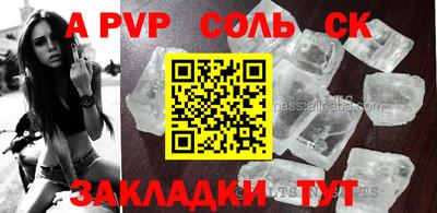 бутират Гагарин