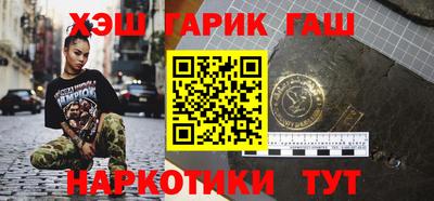 герыч Гай