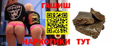 герыч Гай