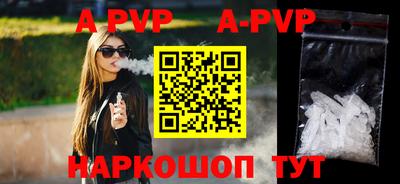 бутират Гагарин