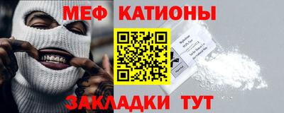 бутират Гагарин