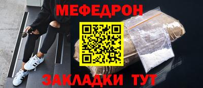 а пвп мука Бийск