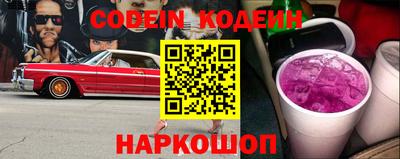 бутират Гагарин