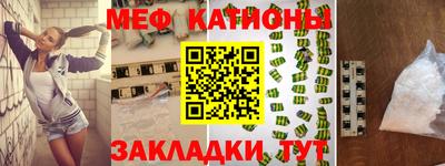 стаф Беслан