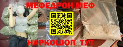 бутират Гагарин