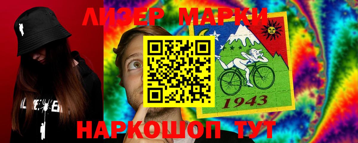 Лсд 25 экстази ecstasy  Вход с VPN  LSD-25 экстази кислота  Городец 