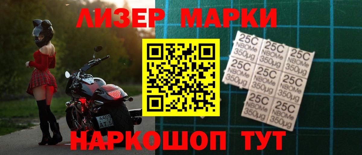 Лсд 25 экстази ecstasy  Городец 