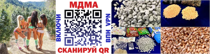купить наркотик  Городец  МДМА Molly 
