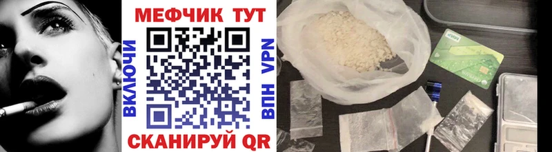 МЕФ мука  Городец 