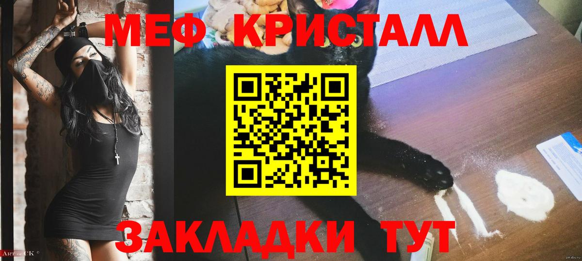 Марихуана  Экстази  Мефедрон  A PVP  Канабис  Вход с VPN  Городец  ЛЁД 