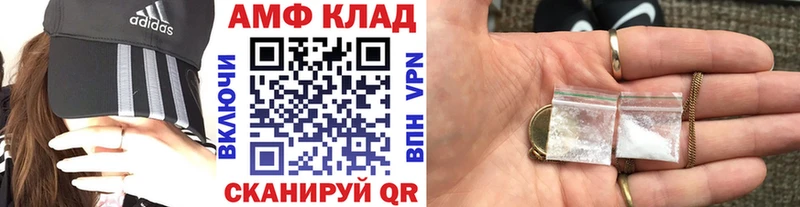 Метамфетамин винт  Городец 