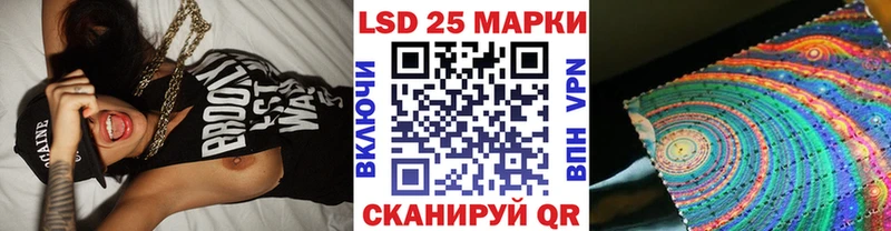 Марки N-bome 1,8мг  Городец 