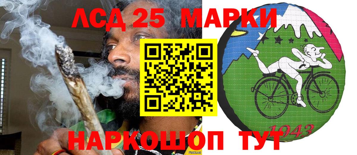Городец  Наркотические марки 1500мкг  Вход с VPN 