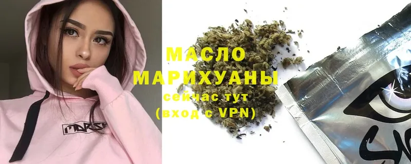 Дистиллят ТГК Wax  Городец 