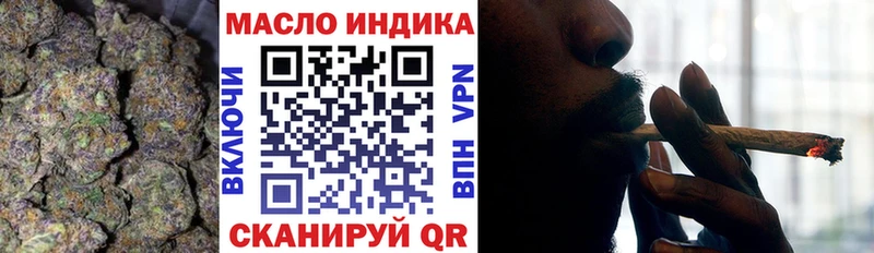 магазин    Городец  дарк нет формула  ТГК вейп 