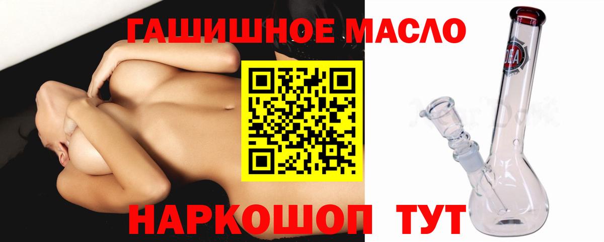 Дистиллят ТГК Wax Городец